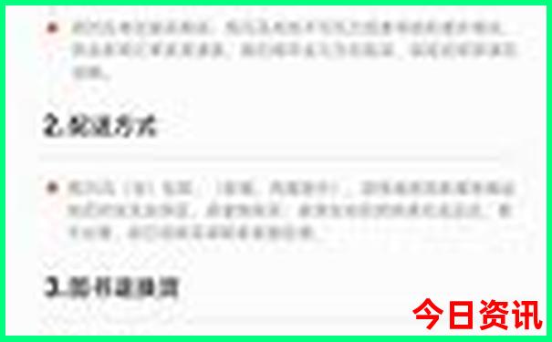 现在旅游哪里最凉快